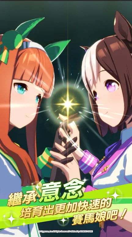 闪耀优俊少女游戏(賽馬娘Pretty Derby)v2.6.0(3)