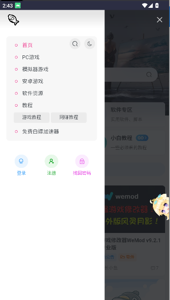 小鱼资源库app最新版v1.0(1)