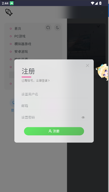 小鱼资源库app最新版v1.0(3)