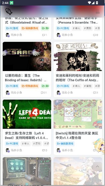 小鱼资源库app最新版v1.0(4)