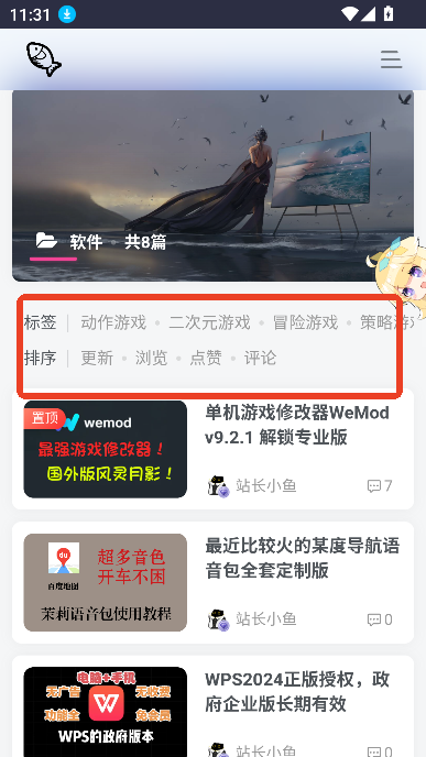 小鱼资源库app最新版