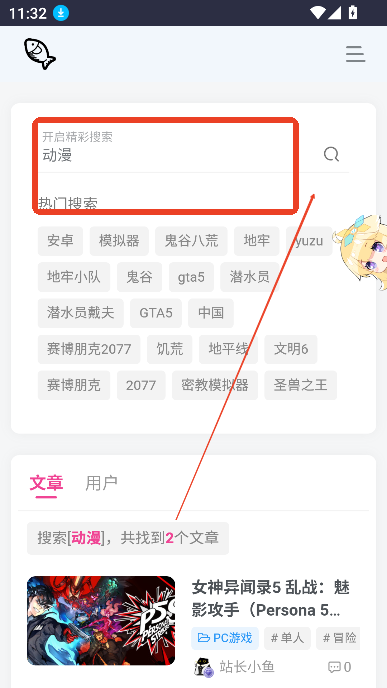 小鱼资源库app最新版