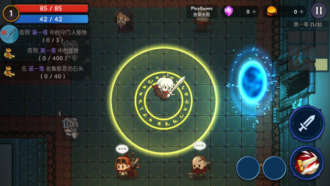 塔和剑内置作弊菜单无敌秒杀版v2.204(3)