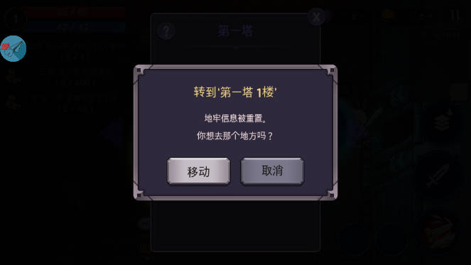 塔和剑内置作弊菜单无敌秒杀版v2.204(2)