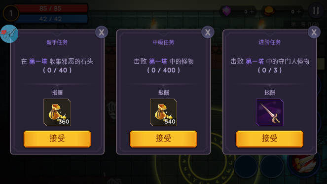 塔和剑内置作弊菜单无敌秒杀版v2.204(1)