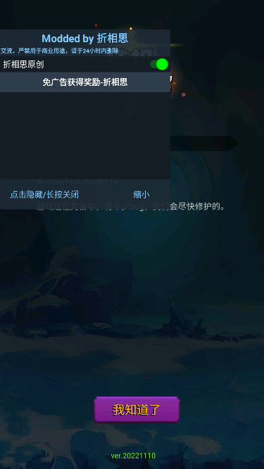 挂机部落崛起折相思免广告版(wow)v20241222(2)