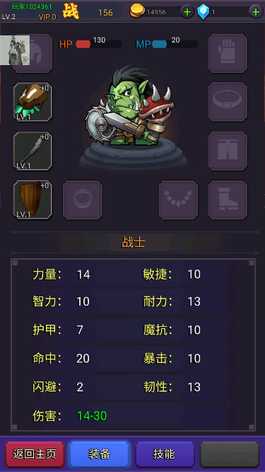 挂机部落崛起折相思免广告版(wow)v20241222(3)