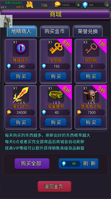 挂机部落崛起折相思免广告版(wow)v20241222(1)