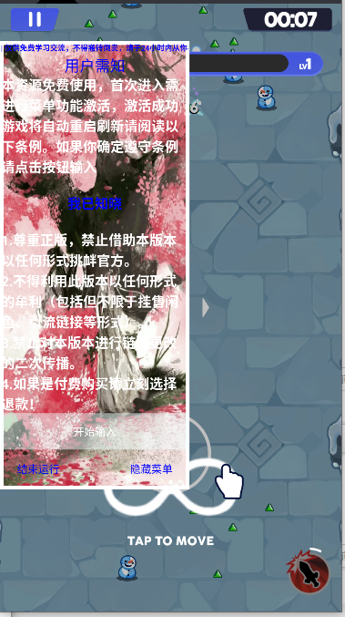 女神小队游戏内置菜单破解版最新v0.1.1(3)