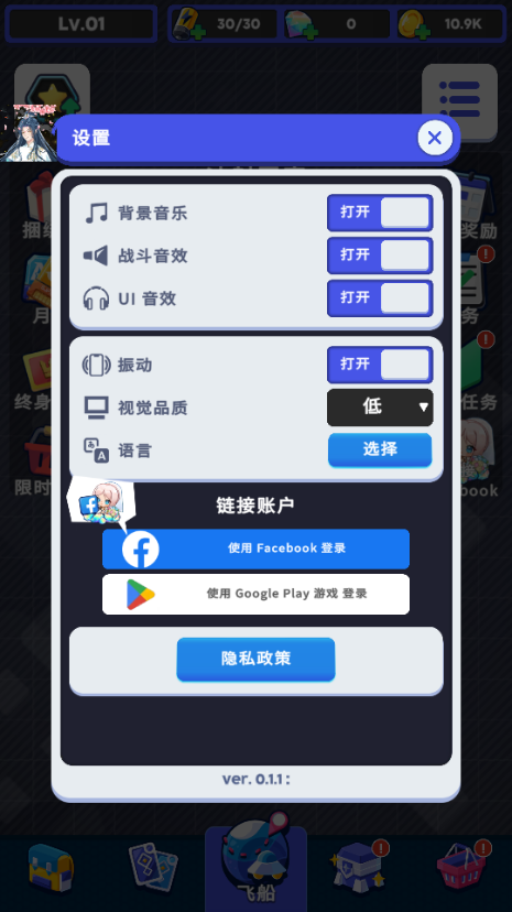 女神小队游戏内置菜单破解版最新