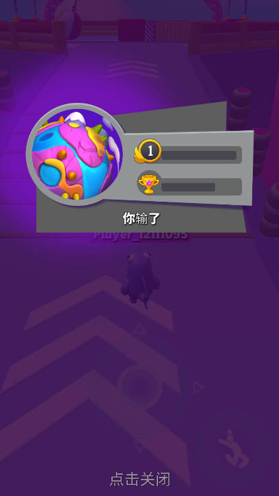 卡通人大乱斗免广告版v2.2.05(2)