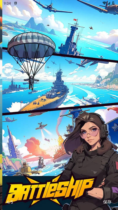 战舰雷击免广告版v1.1(1)