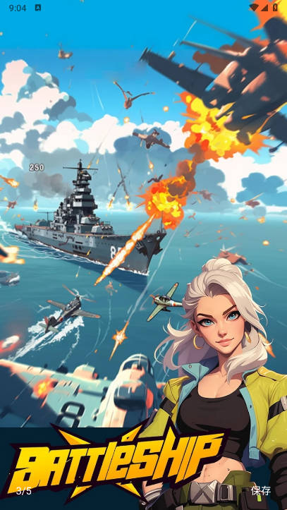 战舰雷击免广告版v1.1(4)