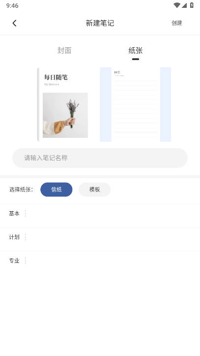 笔工阁官方版v1.0.0(1)