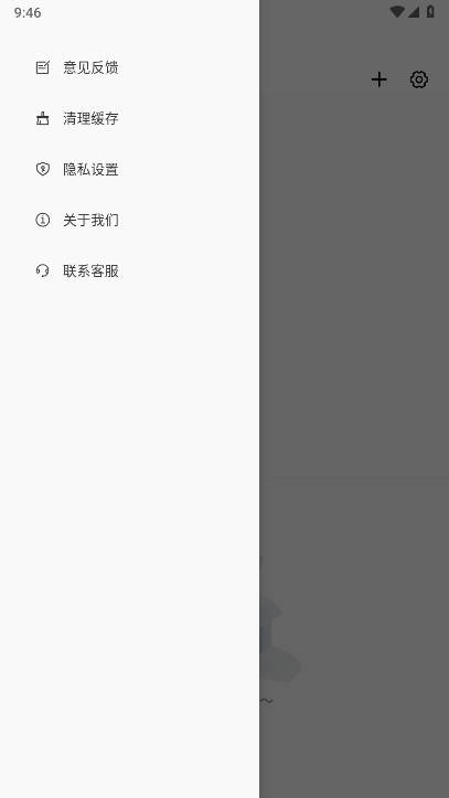 笔工阁官方版v1.0.0(2)