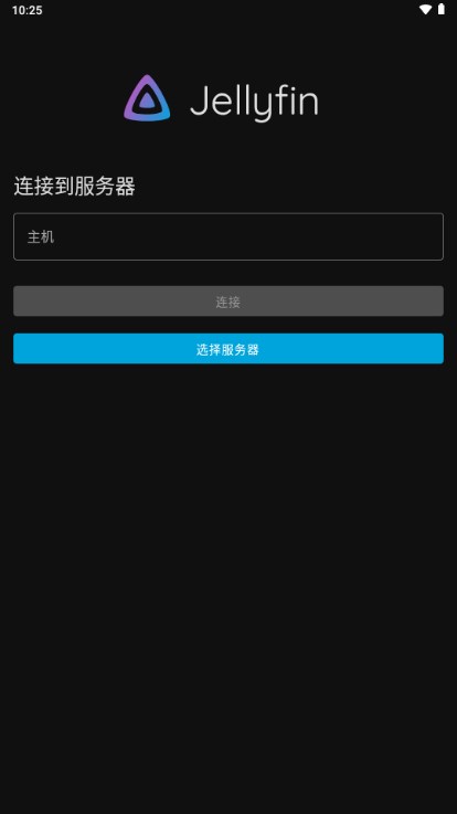 jellyfin安卓手机客户端v2.6.0(1)
