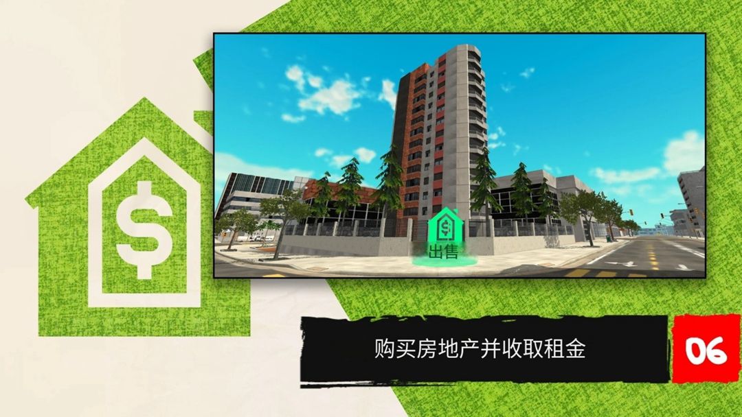 自行车披萨外卖游戏安卓版(Bicycle Pizza Delivery)v0.78(2)