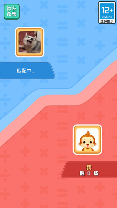 智商250免广告版小游戏v1.0.0(2)