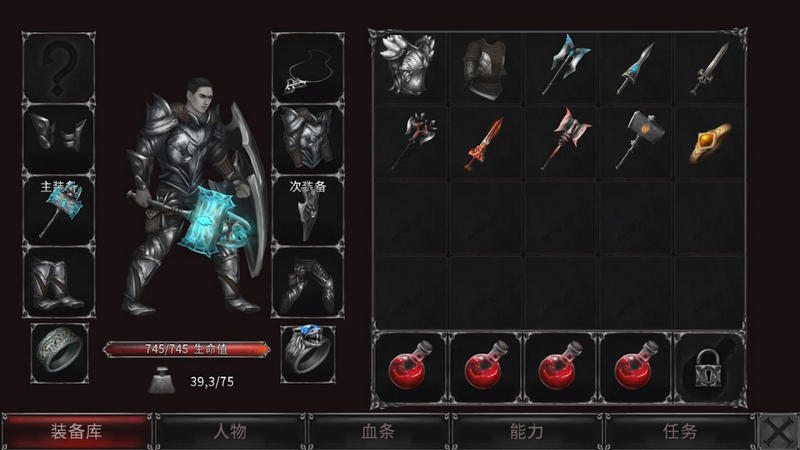Vampire吸血鬼的堕落起源安卓汉化破解版2025v1.18.109(1)
