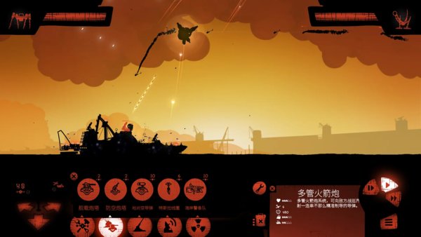 海上派对模拟器下载安装最新版2026v2.0.0(1)