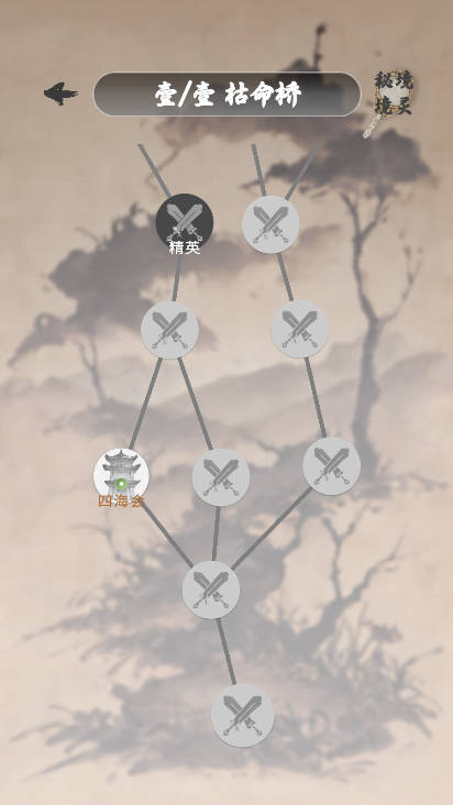 我欲成仙无限内购免广告版v1.0.1(1)
