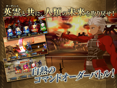 Fate/GO日服中文版(3)