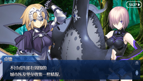 Fate/GO日服中文版