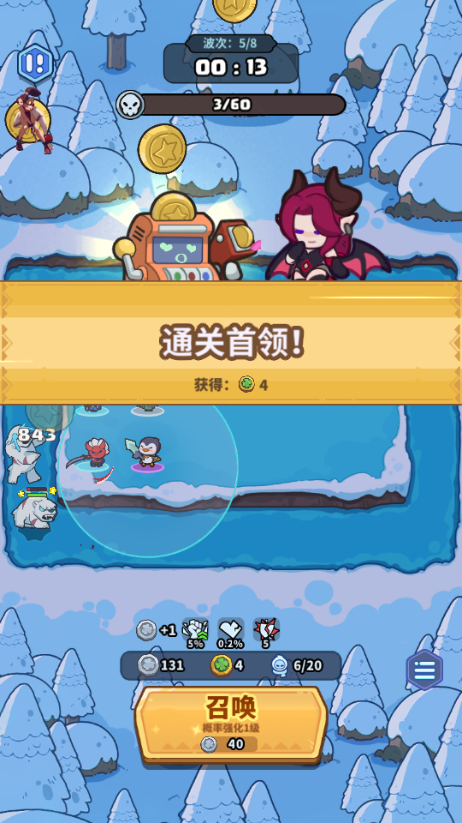 企鹅逗阵战心机MOD内置菜单版v1.0.6(3)