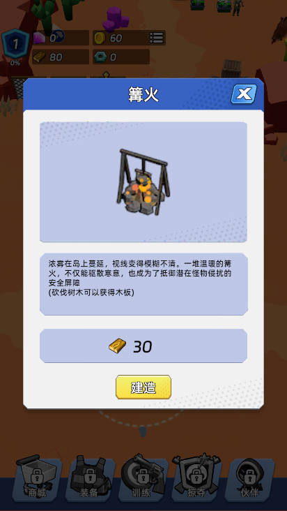 辐射游戏免广告最新版v1.0.19(2)
