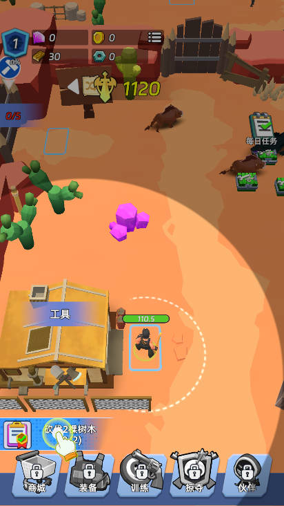 辐射游戏免广告最新版v1.0.19(3)