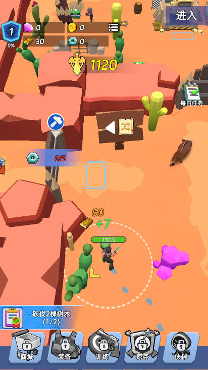 辐射游戏免广告最新版v1.0.19(4)