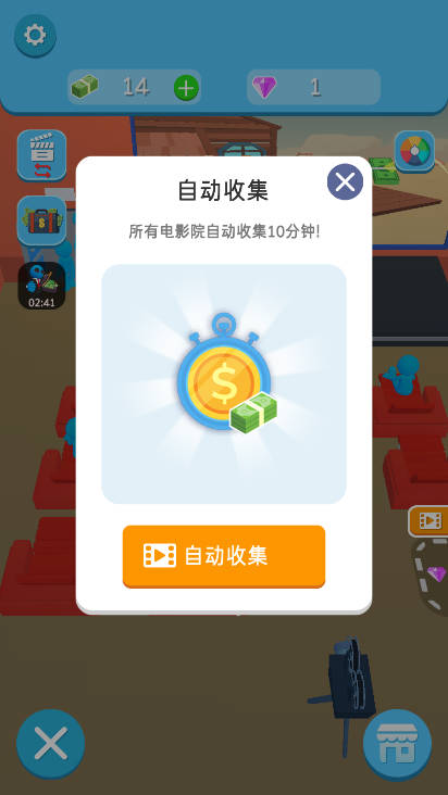 电影梦工坊免广告版v1.0(1)