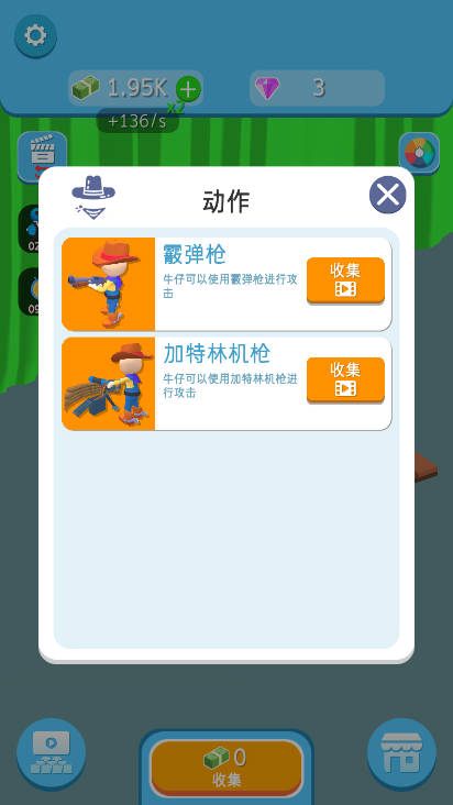 电影梦工坊免广告版v1.0(4)
