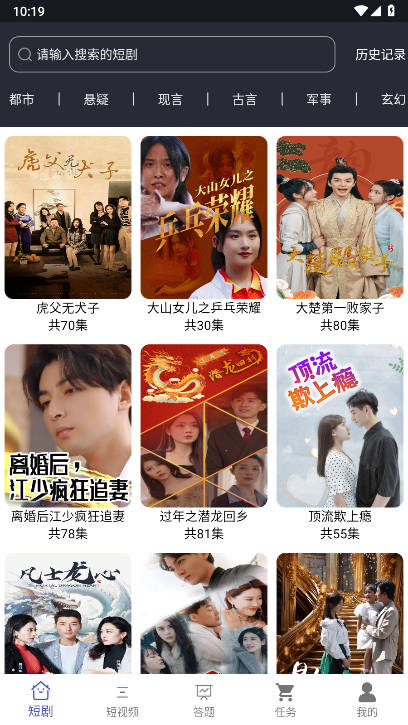 懒人时代平台最新版v4.0.0.131(1)