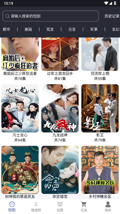 懒人时代平台最新版v4.0.0.131(3)