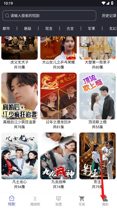 懒人时代平台最新版v4.0.0.131(2)