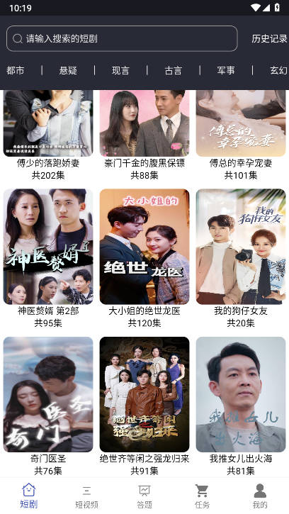 懒人时代平台最新版v4.0.0.131(4)