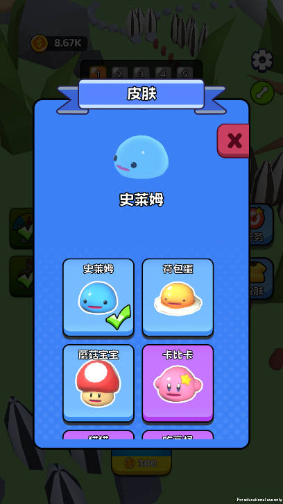 超级开局免广告版v0.0.5(2)
