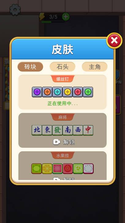 英雄冒险闯关免广告版v1.0.1(2)