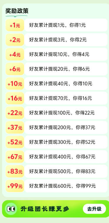 时光短剧app最新版(4)