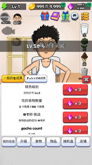 培养吃播游戏内置mod菜单版v10.16.5(2)