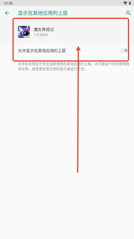 魔女养成记游戏菜单版下载折相思