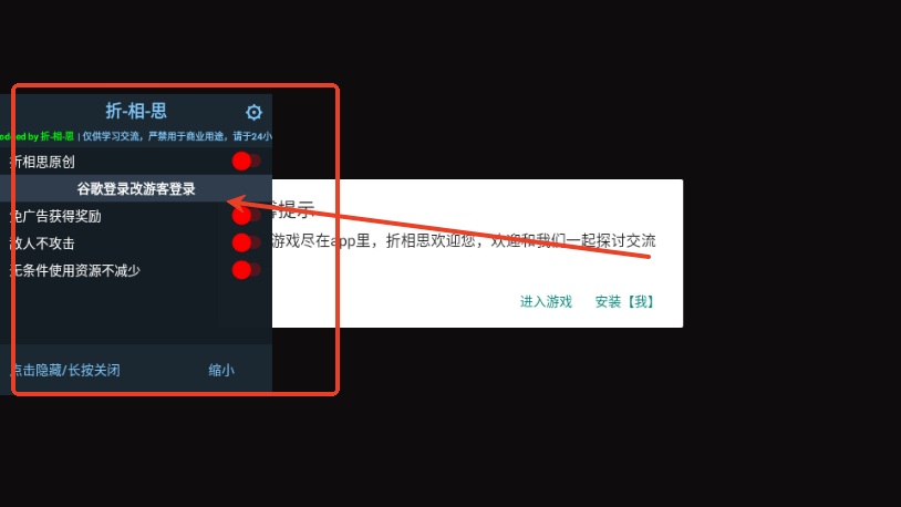 魔女养成记游戏菜单版下载折相思