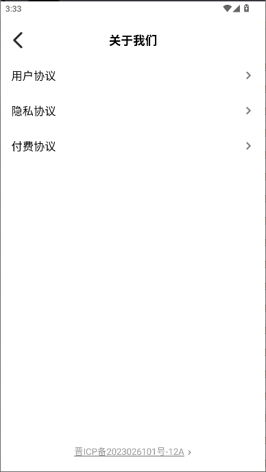 游戏辅助按键精灵手机版v2.1.1(4)