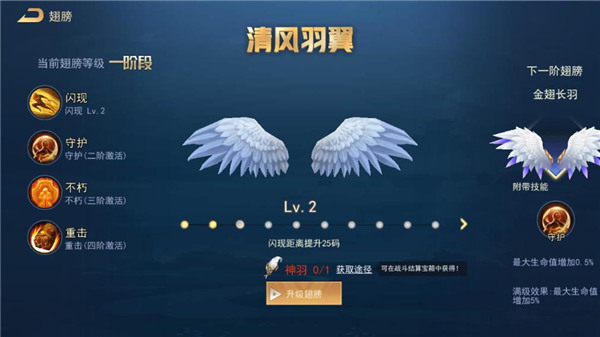 王者别嚣张免广告版2025最新版