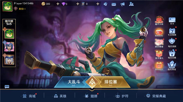 王者别嚣张免广告版2025最新版