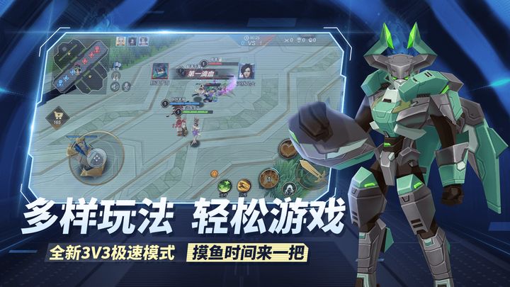 王者别嚣张免广告版2026最新版v2024.11.27(2)