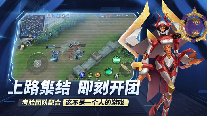 王者别嚣张免广告版2026最新版v2024.11.27(1)