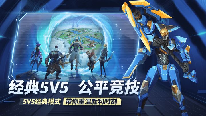 王者别嚣张免广告版2026最新版v2024.11.27(3)