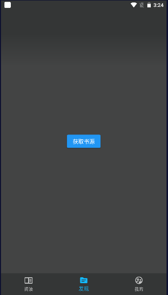 猫番阅读书源2025最新版本v1.6.6(1)